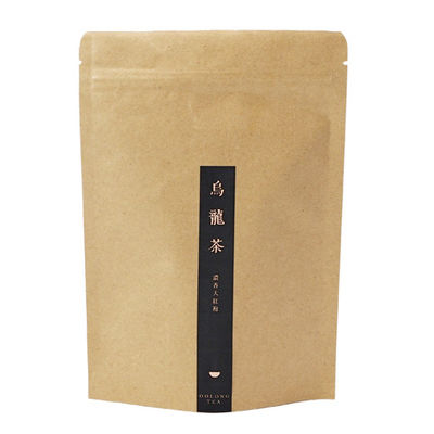 Biodegradable Kraft Stand Up Bag Ziplockk Bags Matte Finish FDA