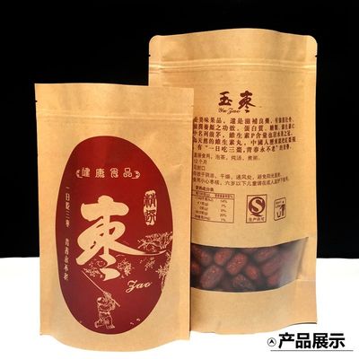 ISO9001 Laminasi Lihat Melalui Kantong Kantong Kertas Kraft yang Bisa Ditutup Kembali Dengan Jendela